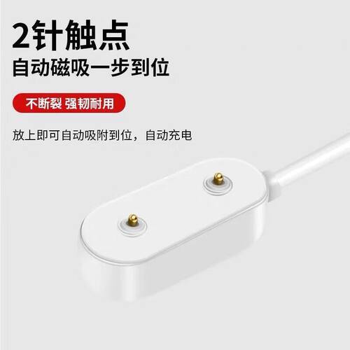 适用keep b4手环充电器keepb4运动智能手环快充电底座b4磁吸充线