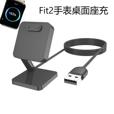 华为Watch Fit2/YDA-B19s智能手表迷你座充充电器 磁吸充电座适配