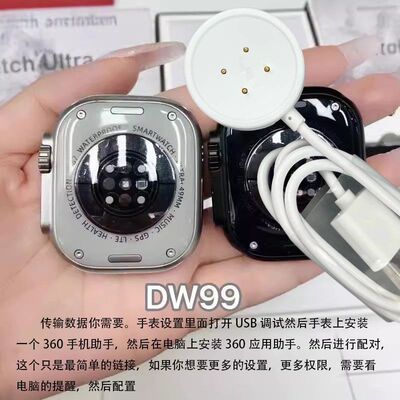 华强北蜂窝版DW99\DW90\CDS9\CD10\CD99\...