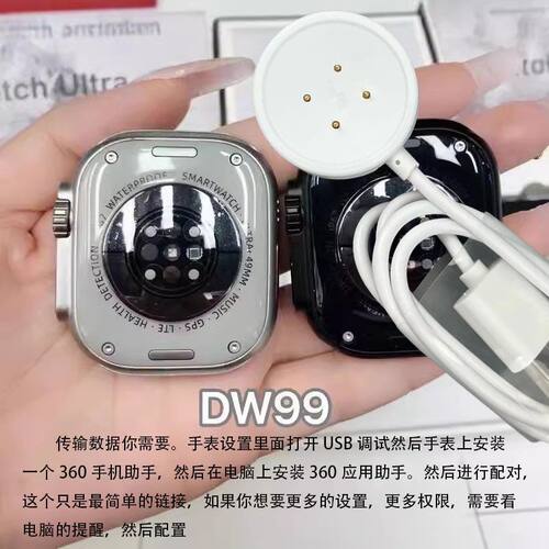 华强北蜂窝版DW99\DW90\CDS9\CD10\CD99\...