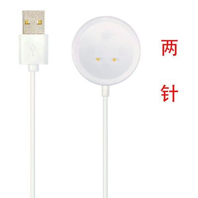 适用华强北手表充电器iwatch无线充S8ultra\s9s7正反磁吸充10两针