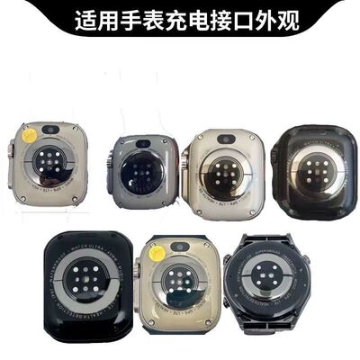 适用华强北S8 S9ultra智能手表蜂窝版5G GS29专用充电器