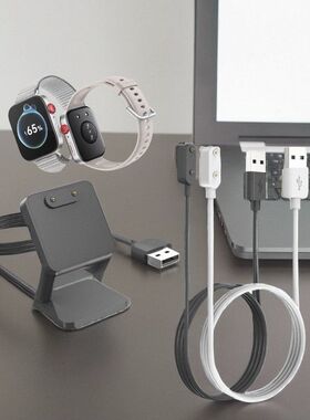 适用华为Watch Fit3\SLO-B19手表充电器手环充电线座充磁吸充电