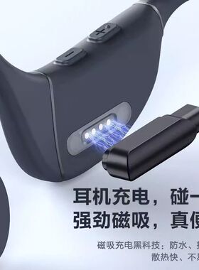 适用sanag塞那蓝牙耳机充电线A9S/A31/A30S/A30Spro磁吸式塞纳线