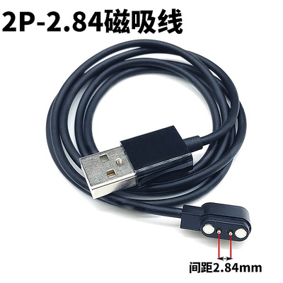 大怪兽D10D07磁吸充电线充电