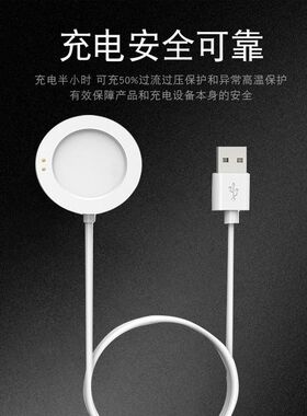 适用小米手表充电器watch S3/S2/S1 Pro磁吸S4底座智能快充充电