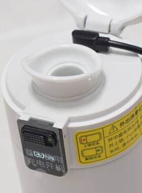 适用哈尔斯华为智选HDM-450-16智能水杯保温杯HILINK磁吸充电线器