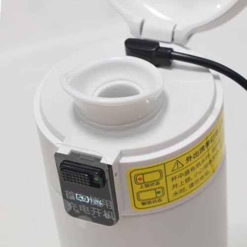 适用哈尔斯华为智选HDM-450-16智能水杯保温杯HILINK磁吸充电线器