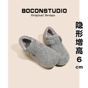 内增高6cm~格雷灰色勃肯鞋女秋冬季加绒毛毛鞋厚底毛毡棉鞋雪地靴