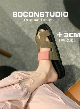二舅h拖鞋女夏季外穿足弓支撑凉拖真皮厚底魔术贴平底女式凉鞋子