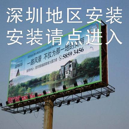 单项安装 喷绘海报安装 展会广告海报安装 安装案例