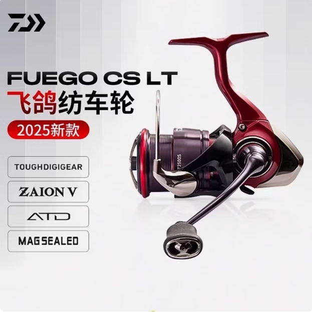 25/21新款DAIWA达亿瓦纺车轮FUEGO CS LT飞鸽远投轮浅线杯路亚轮