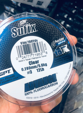 SUFIX梭飞士ADVANCE FC先锋碳素线碳线91米路亚前导矶钓海钓鳜鱼
