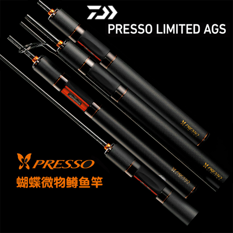 达瓦PRESSO蝴蝶LTD路亚竿