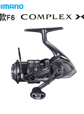 21款禧玛诺F6纺车轮COMPLEX XR F4路亚纺车轮微物浅线杯超远投