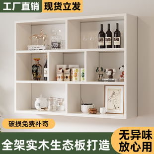 实木生态板置物架壁挂式吊柜墙壁柜收纳架原木色免漆多层储物架子
