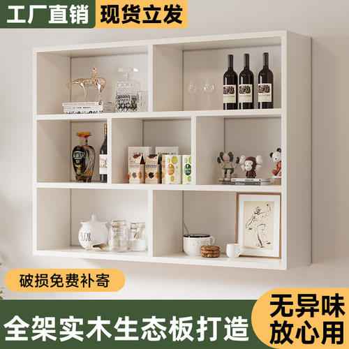 实木生态板置物架壁挂式吊柜墙壁柜收纳架奶油风免漆多层储物架子