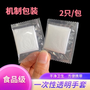 餐饮炸鸡龙虾披萨外卖透明PE食品级手套 一次性手套透明独立小包装