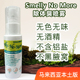 马来西亚进口SmellyNoMore除体味臭无色喷雾腋下去异味75ml 支