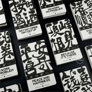 朱敬一×九口山【微瑕】6折特卖 四字箴言手书系列B6笔记本手帐本