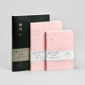 九口山原创新LD 脑洞 灵感笔记本头脑风暴创意设计思维导图手帐本