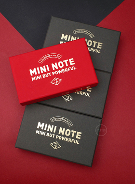 九口山MINI NOTE迷你7系列中国红节日小礼盒深空灰笔记本收纳纸盒