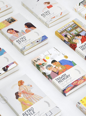 武芃×九口山 MINI NOTE迷你7系列之你好陌生人 游记小画笔记本