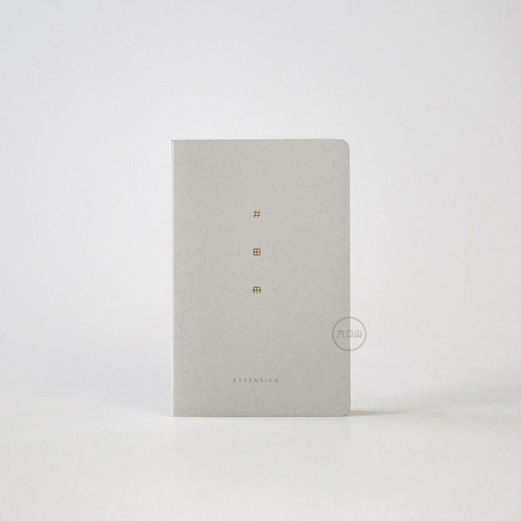 九口山X原本生活 井田志 井冠系列口袋记事本-汉瓦秋,文具电教/文化用品/商务用品,笔记本/记事本,淘宝优惠券,粉丝福利购,淘宝优惠卷