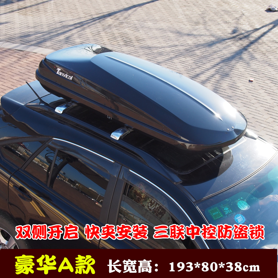 大众捷达VS5专用汽车顶行李箱改装车顶箱SUV越野车载旅行箱储物箱