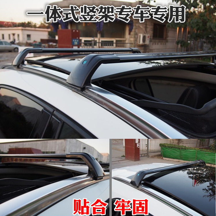 捷豹F-PACE E-PACE专用行李架横杆改装车顶架旅行架货架横架横杠