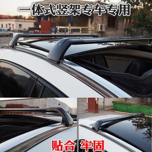 海马8s专用行李架横杆改装一体式车顶架旅行架车顶箱框包横杠横梁