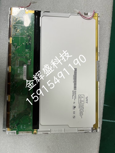 友达液晶屏10.4寸G104SN03V0