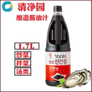 韩国进口清净园酿造酱油1.7L浓香寿司凉拌炒菜海鲜酱油家用调料