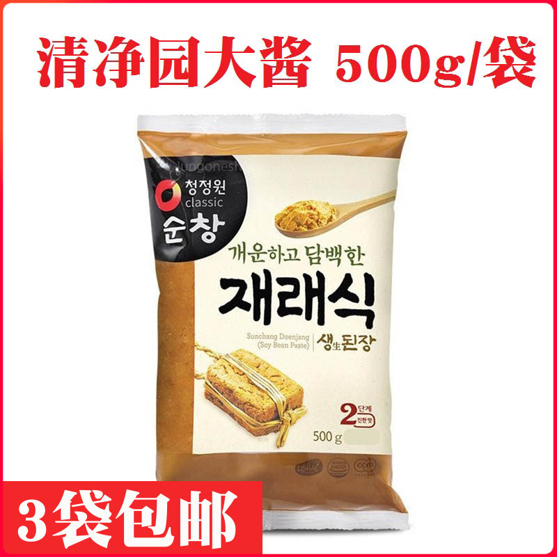 韩国进口清净园传统大酱500g