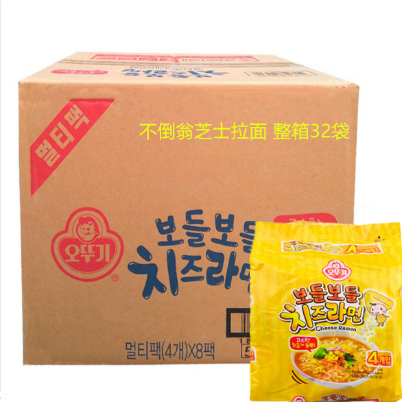 韩国进口不倒翁芝士奥土基速食泡面热销250件买三送一