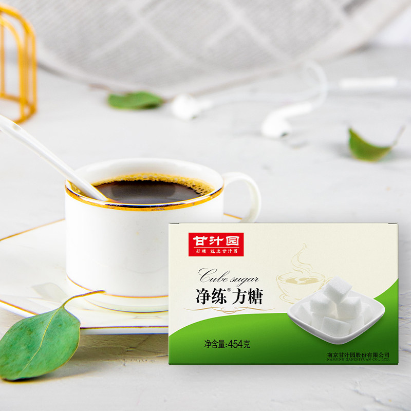 甘汁园方糖块盒装净练方糖454g*20盒奶茶咖啡伴侣约100粒/盒