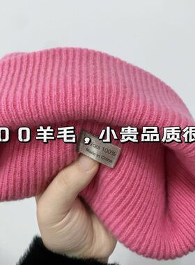 出口日本高品质100绵羊毛帽子女秋冬保暖护耳针织帽大头围显脸小