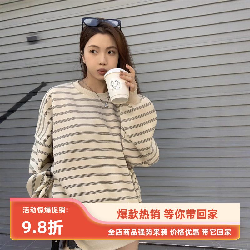 女瘦新款上衣2024卫衣学生宽松百搭显休闲潮韩版薄款条纹秋季圆领