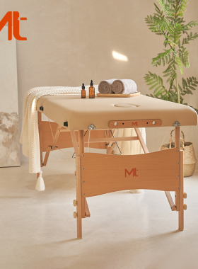 MT拉菲家用按摩床美容按摩床折叠床美容床正骨理疗床健身房拉伸床