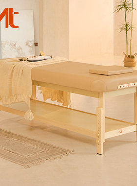 MT马卡龙按摩美容床美容院专用酒店spa储物推拿床正骨美容美体床