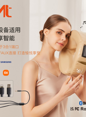 MT按摩床音乐面枕按摩枕带音乐助眠枕蓝牙连接亲肤皮革美容床用