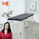 家用手提针艾灸理疗美容床纹身床理疗 MT折叠美容按摩床推拿便携式