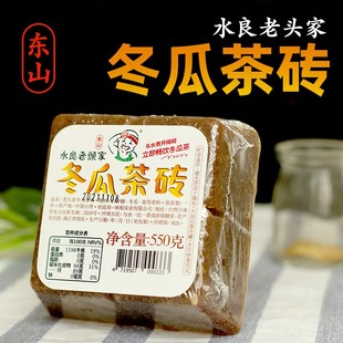 台湾特产冬瓜糖永良老头家冬瓜茶砖550g 饮料店冬瓜饮料奶茶原料