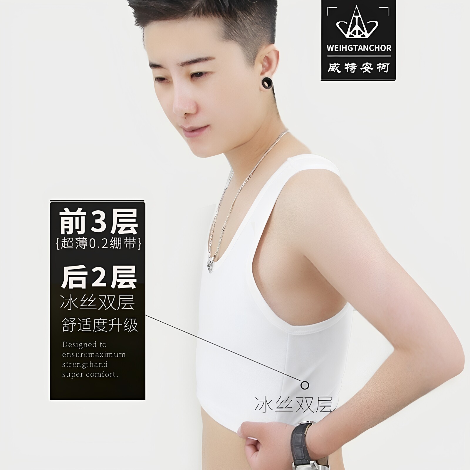 束胸超平超薄绷带加强运动内衣女大胸显小胸缩胸学生背心防震夏季