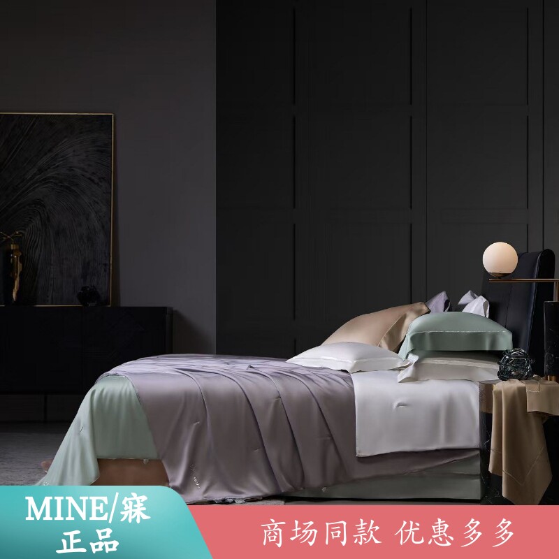 MINE/寐2026天丝棉纯蚕丝纤柔被夏季亲肤凉感空调被商场同款回予