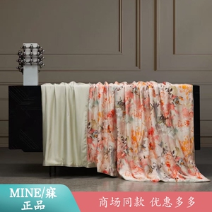 MINE/寐100支天丝纯蚕丝纤柔被夏季凉感可水洗空调被商场同款雪莲