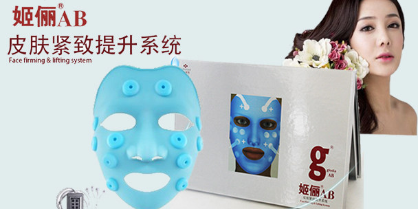 联邦再清椿姬俪美容面具升级版仪器震动家用紧致在青春特价包邮