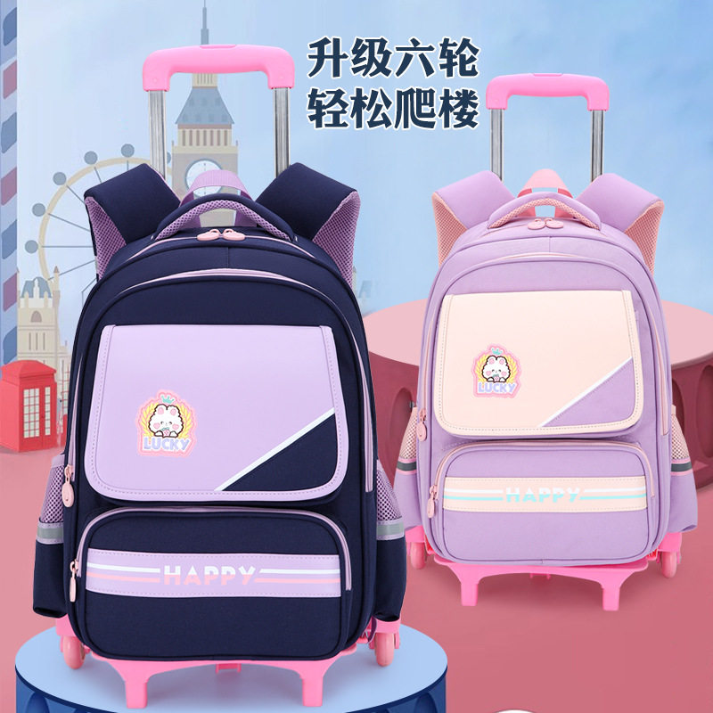 小学生拉杆书包1-3-6年级女生儿童拉杆书包可拆卸六轮爬楼梯背包