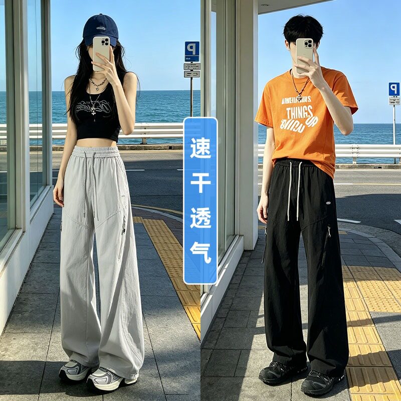 夏季痞帅户外防晒登山高腰弹力速干裤男女款宽松透气运动休闲长裤
