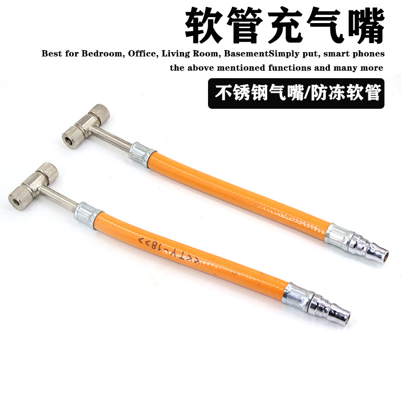 包邮充气嘴杆两用打气嘴冲气咀头汽车摩托自行电瓶车气泵空压机